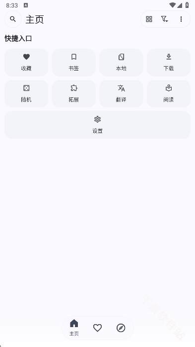 kototoro漫画