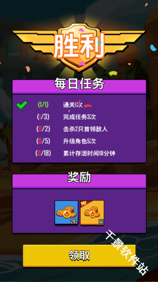 鸭鸭生存