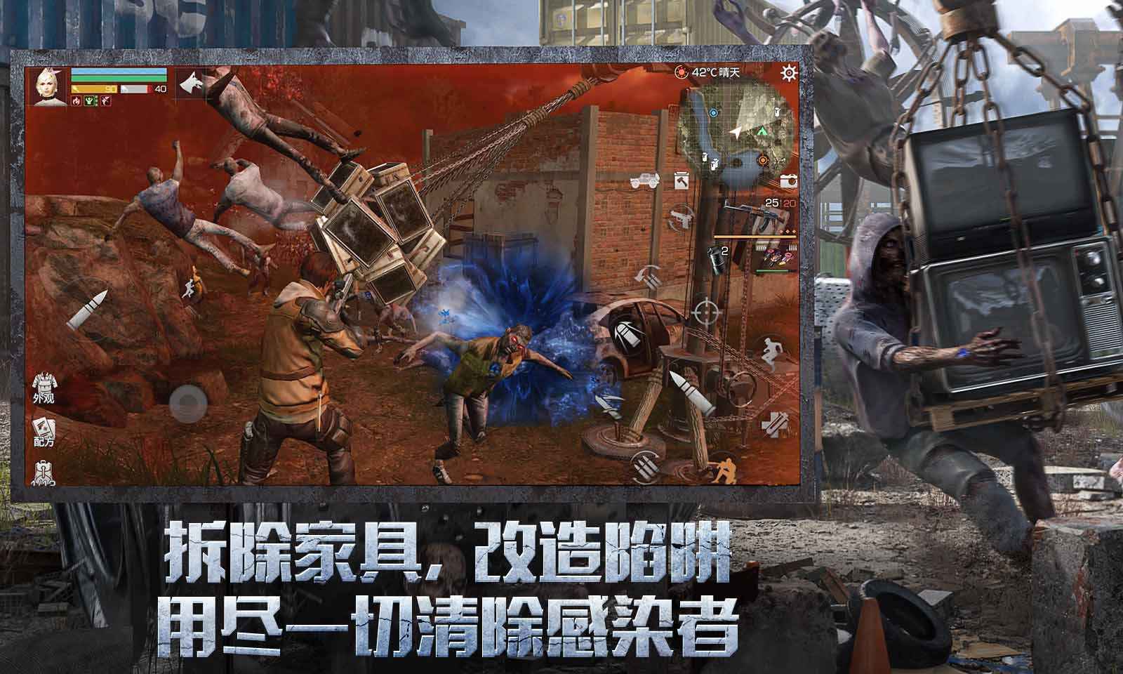 明日之后官服截图4