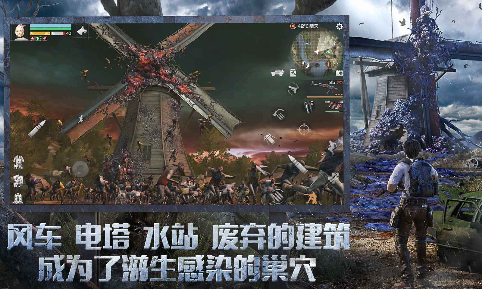 明日之后官服截图1