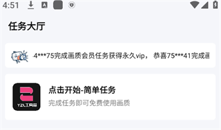 YZL工具箱
