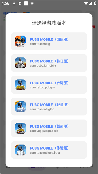 YZL工具箱