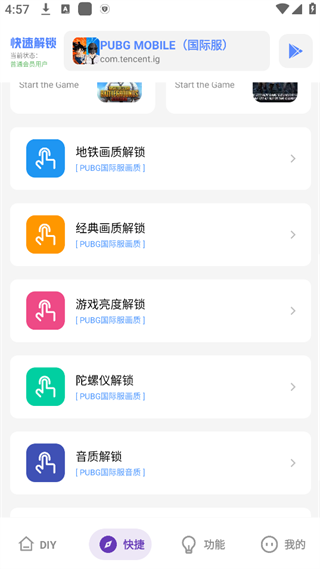 YZL工具箱