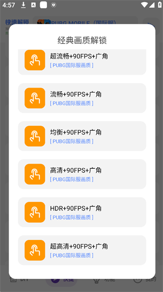 YZL工具箱