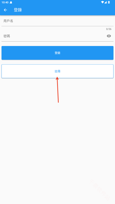 拷贝漫画繁体版