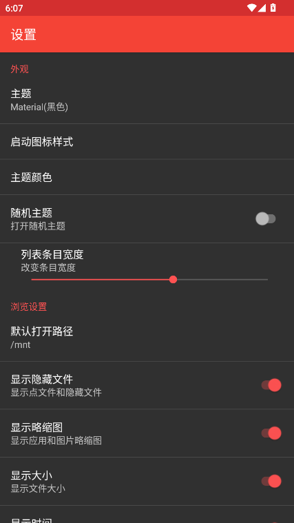 apk编辑器汉化版