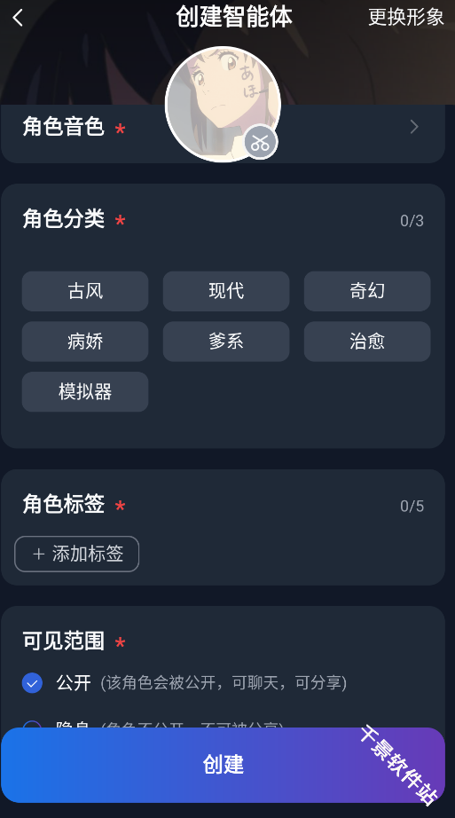 DadyAI安卓版