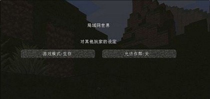我的世界珍妮模组