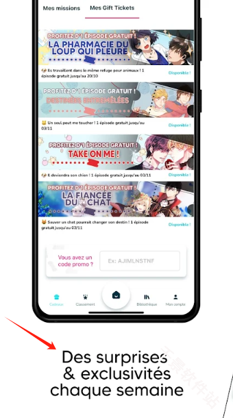 ONO漫画