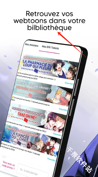 ONO漫画
