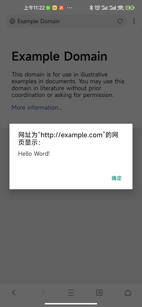 x浏览器