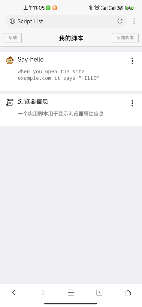x浏览器