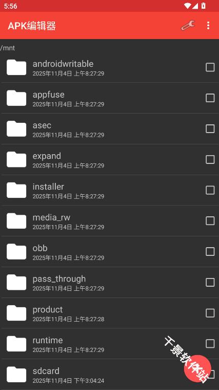 apk编辑器汉化版