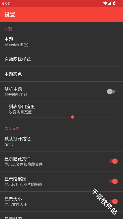 apk编辑器汉化版