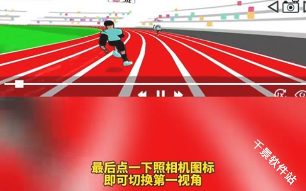 速度之星2.47版本