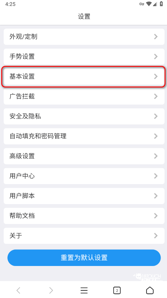 x浏览器