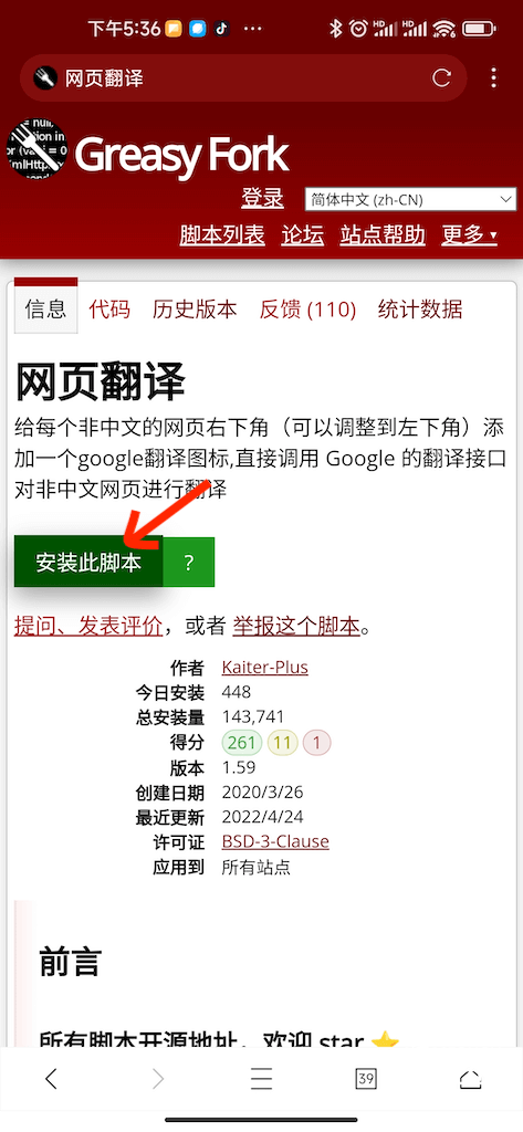 x浏览器