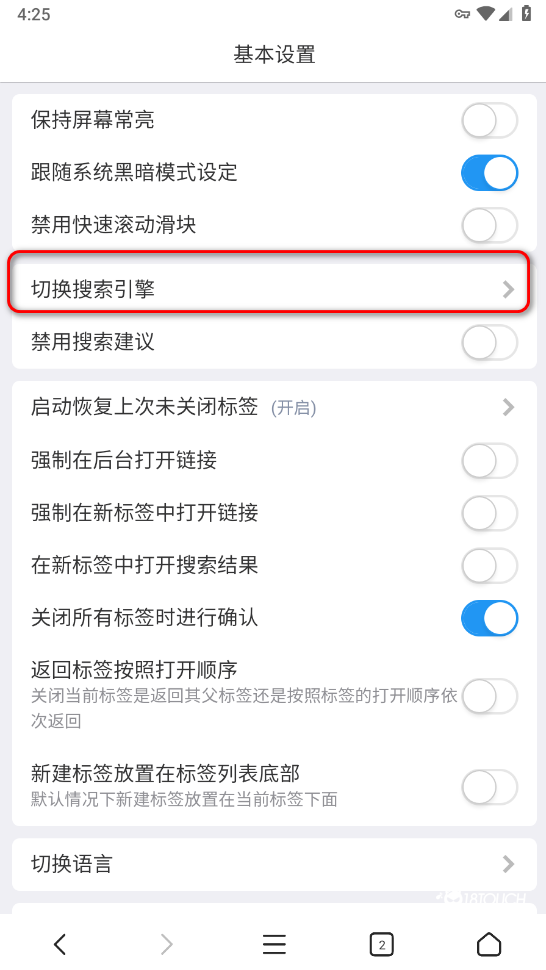 x浏览器