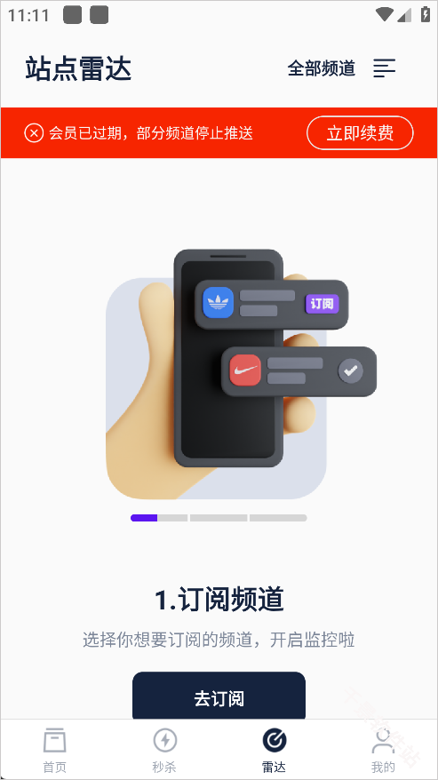 探火