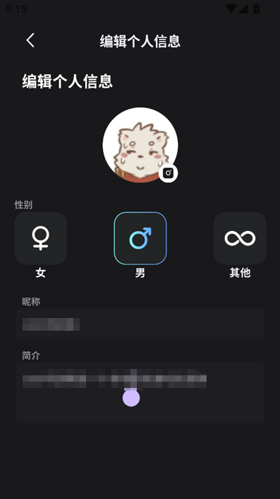 FurryBar截图1