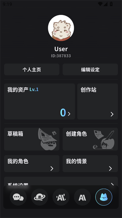 FurryBar截图2