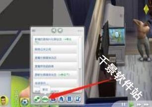 模拟人生4中文版