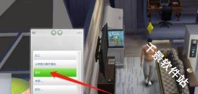 模拟人生4中文版