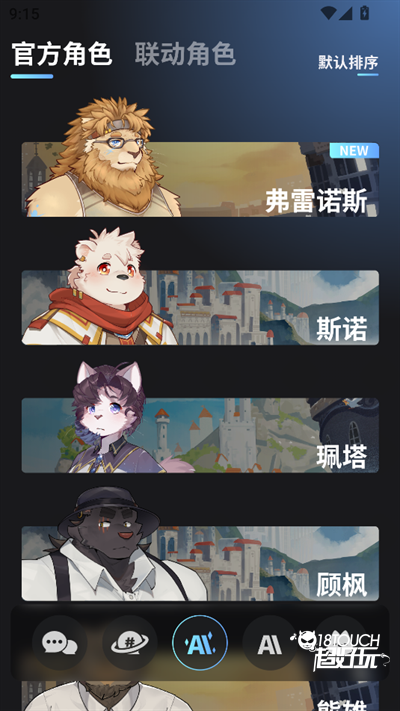 FurryBar