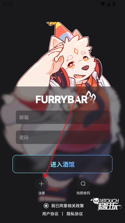 FurryBar