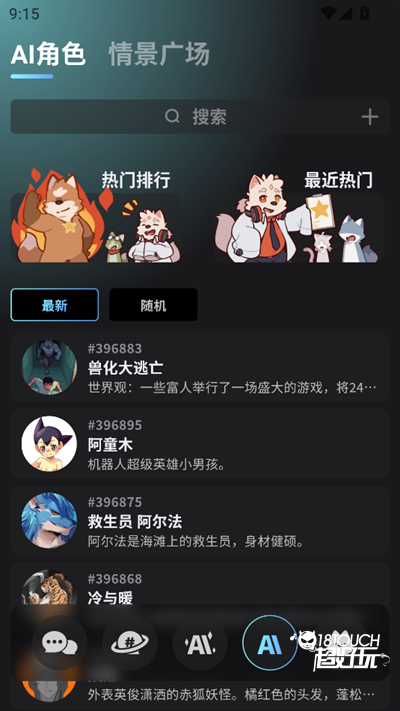FurryBar