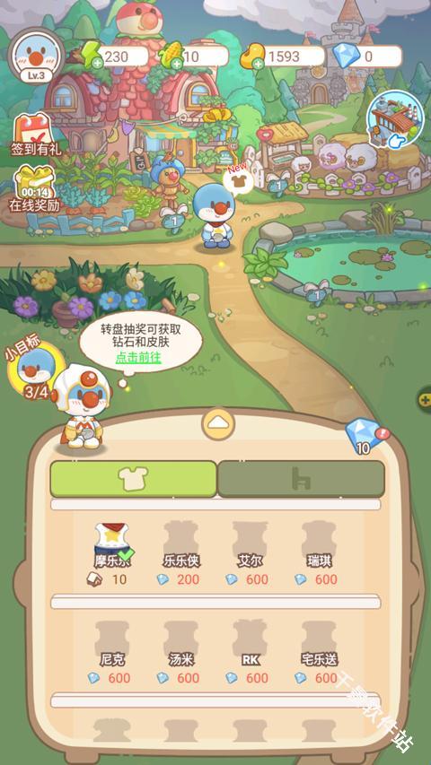 摩尔庄园慢生活