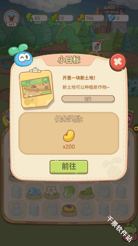 摩尔庄园慢生活