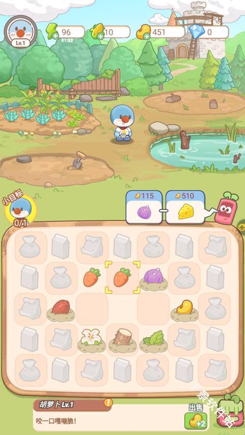 摩尔庄园慢生活