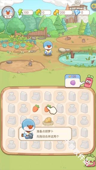 摩尔庄园慢生活