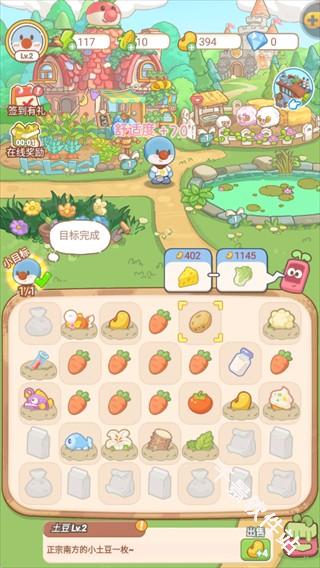 摩尔庄园慢生活