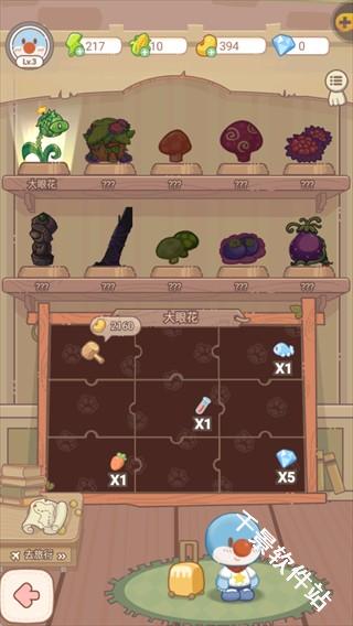 摩尔庄园慢生活