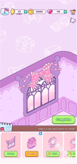 凯蒂猫我的梦之店