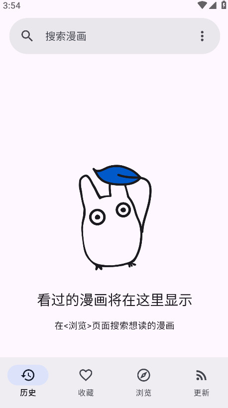 kotatsu漫画截图1