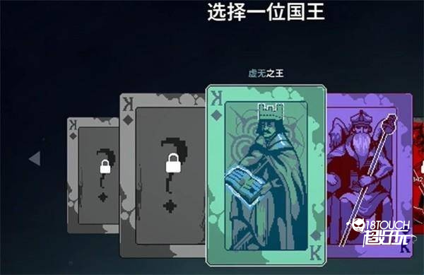 九个国王