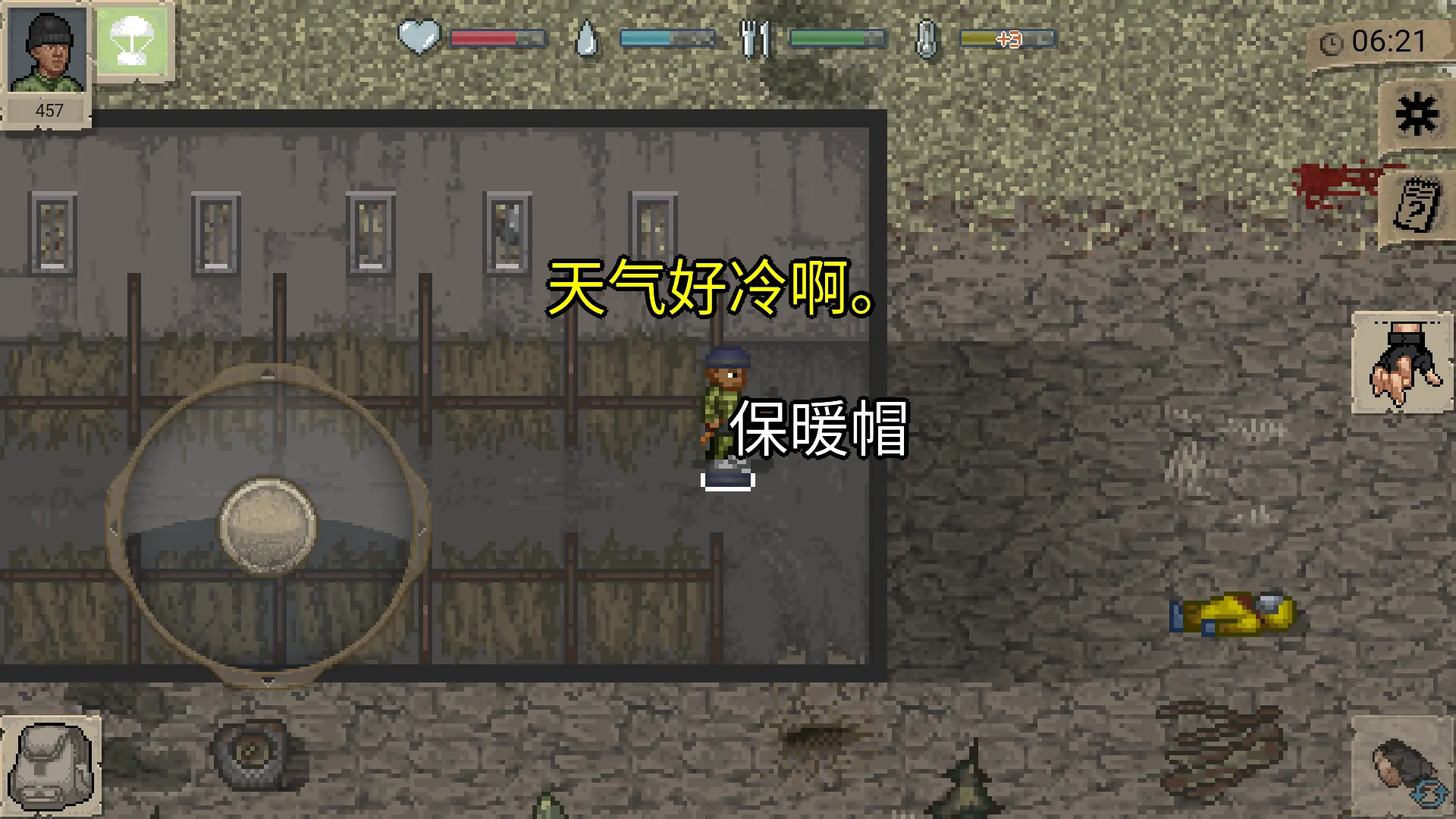 迷你Dayz俄改版
