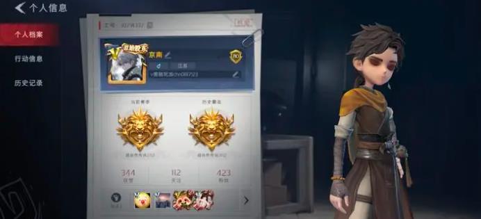 超自然行动组