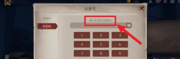超自然行动组