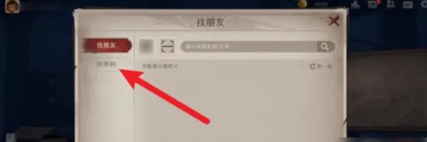 超自然行动组