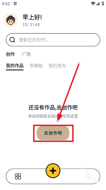 拼豆绘