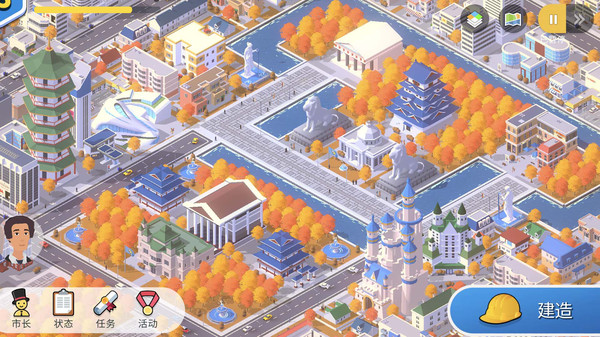 口袋城市3截图1