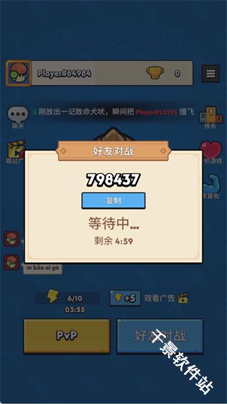 汪汪大作战