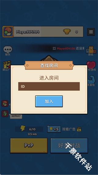 汪汪大作战