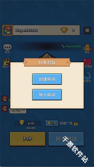 汪汪大作战