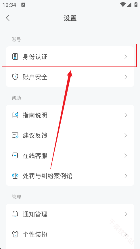 米画师