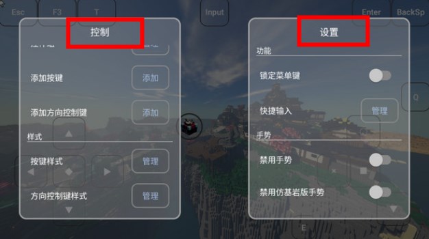 fcl启动器